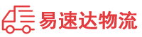 常德到哈密物流公司